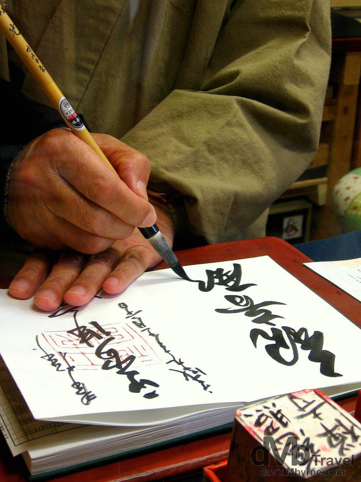 Traditional script. Ginkaku-ji Temple, Higashiyama-ku, Kyoto, Japan. November 20th 2007. 