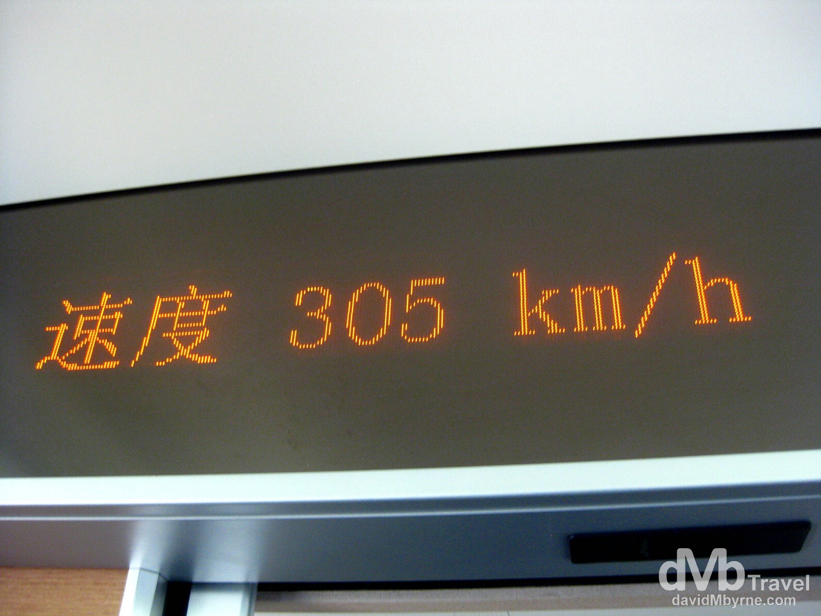 305km/h on the high-speed G12 train from Shanghai to Beijing, China. October 23rd 2012. 