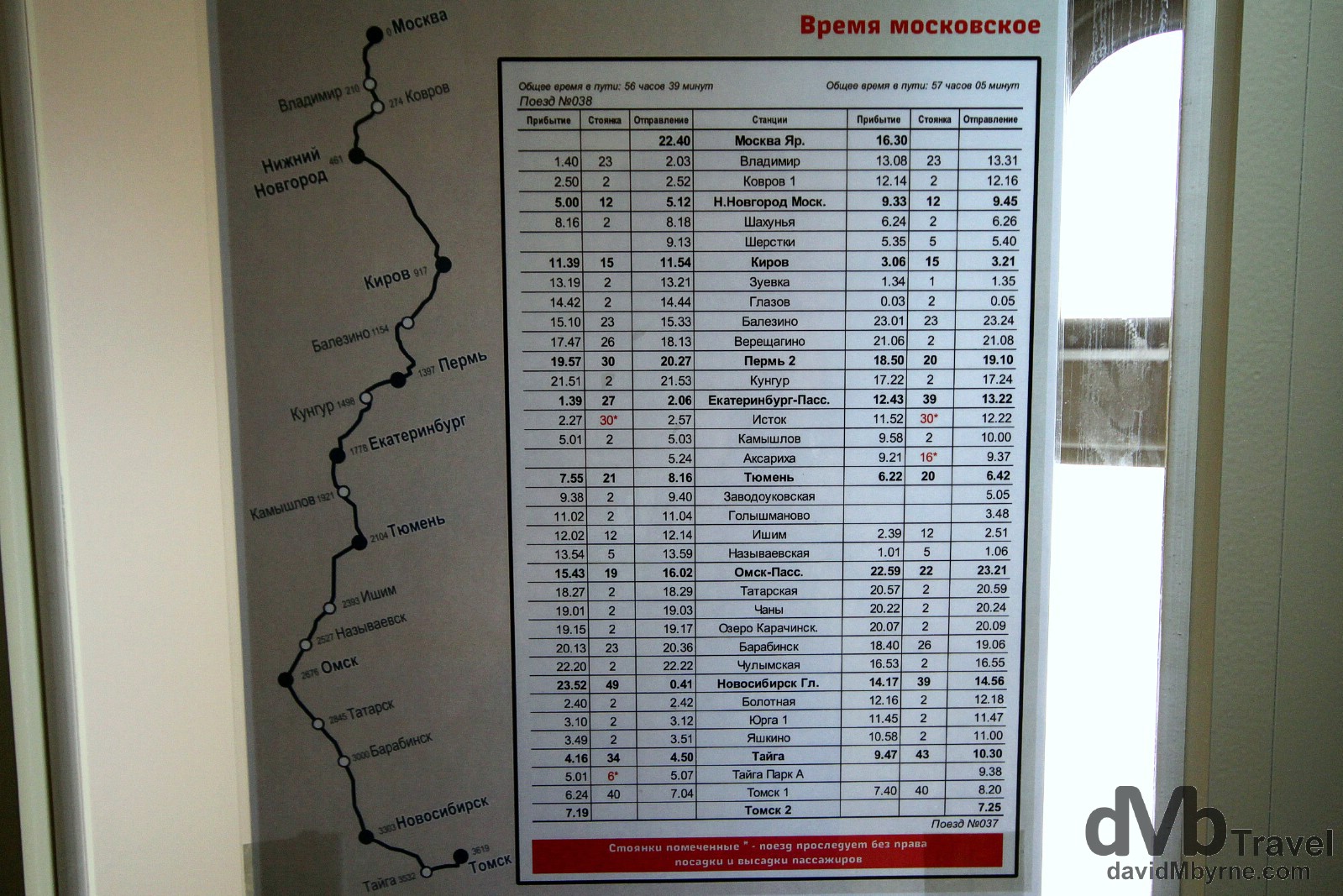 The Trans-Siberian bible - the end of carriage timetable for Train 38's 3,619 kilometre trip from Tomsk in Siberian Russia to Moscow.