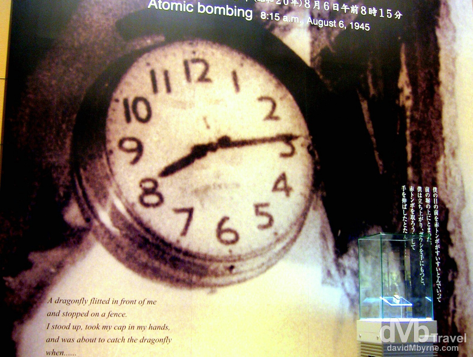 A display in the Hiroshima Peace Memorial Museum, Hiroshima, Honshu, Japan. July 22nd, 2005.