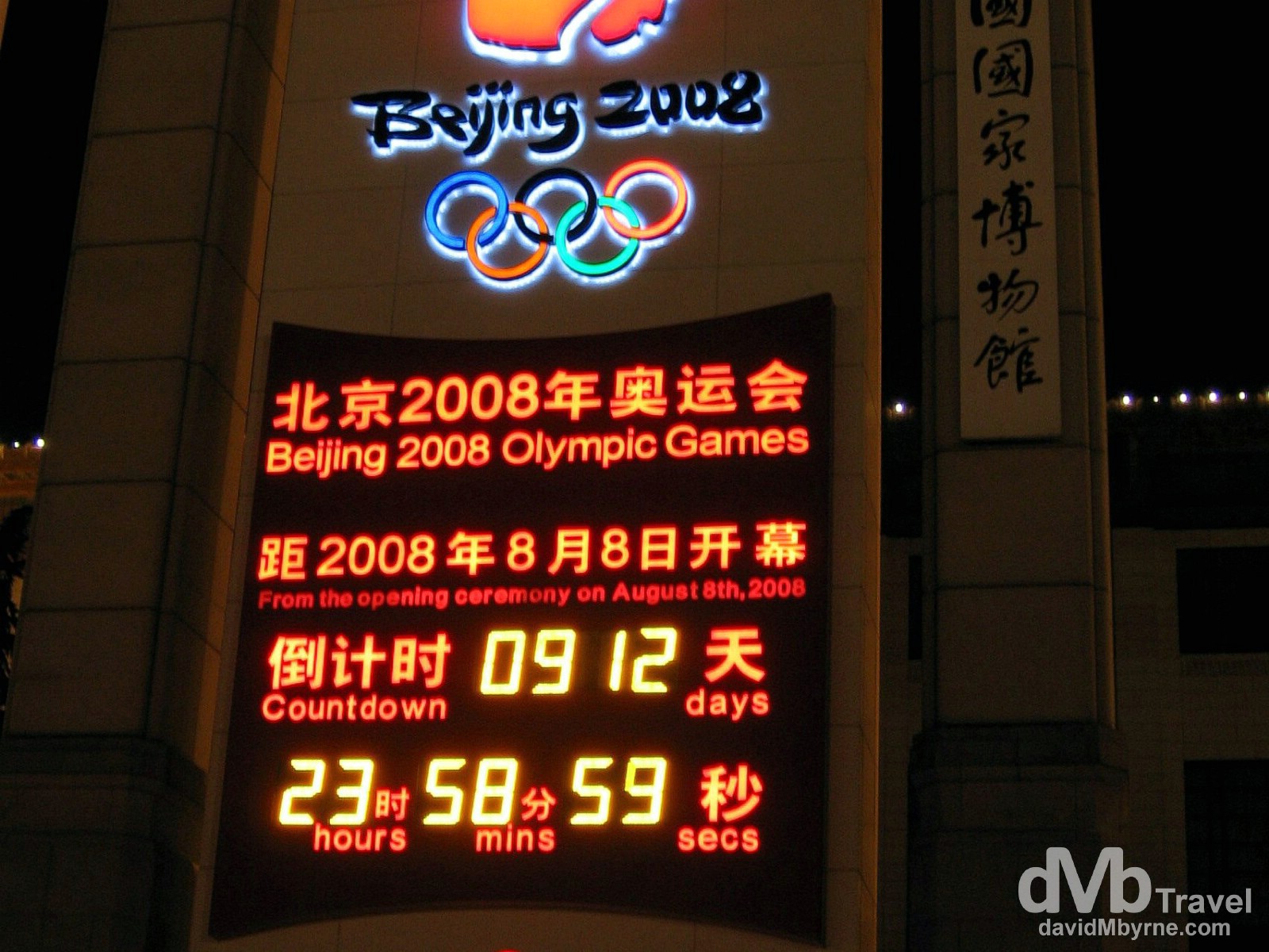 Olympic countdown in off Tian'anmen Square in Beijing, China. February 7, 2006. 