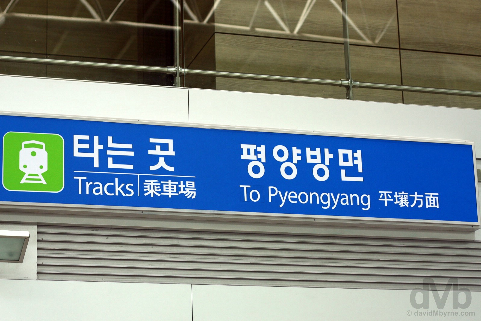 Someday. Dorasan Station, South Korea. August 21, 2009.