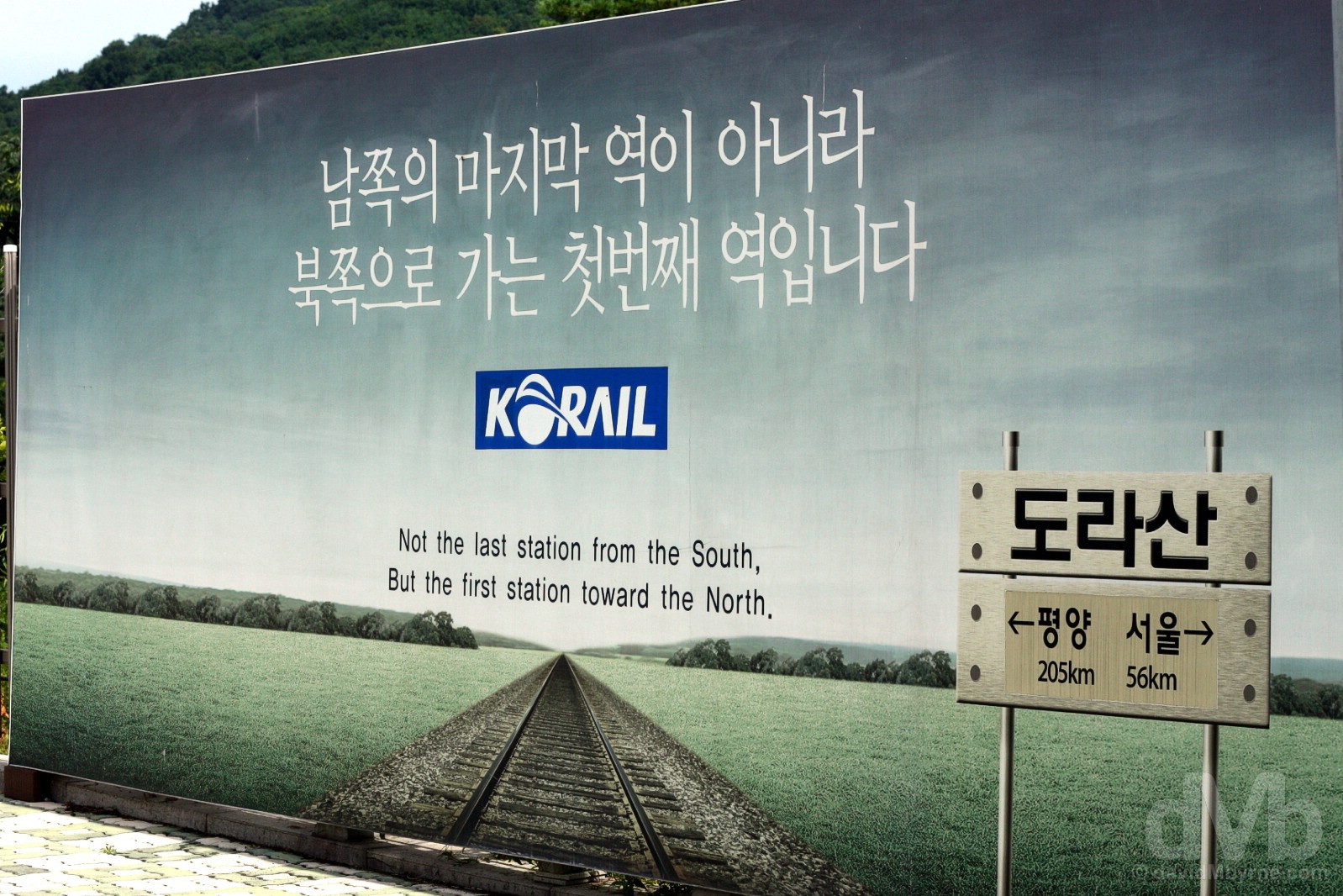 The first station toward the North. 205km to Pyeongyang, North Korea. Dorasan Station, South Korea. August 21, 2009.