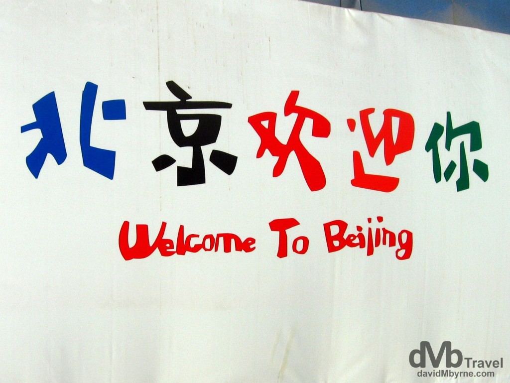 Welcome To Beijing China Worldwide Destination Photography Insights 2023-fall-semester