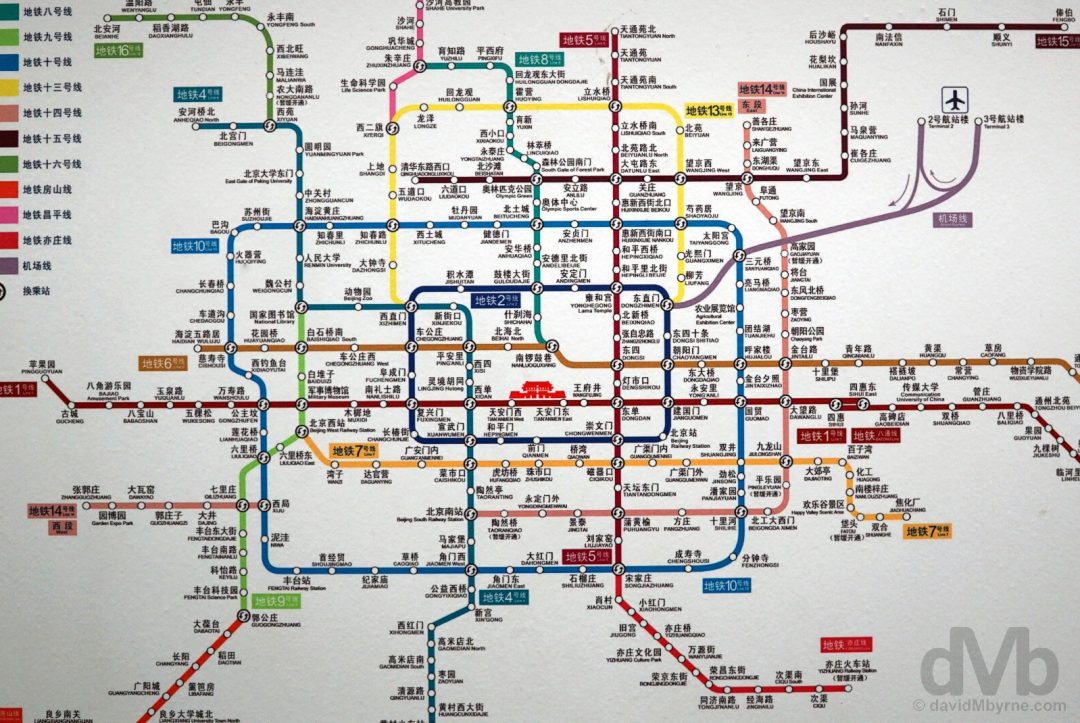 Beijing Metro Map 1080x723 